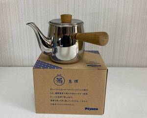 宮崎製作所　CHA-1　茶き　かがみ急須　小　0.38L