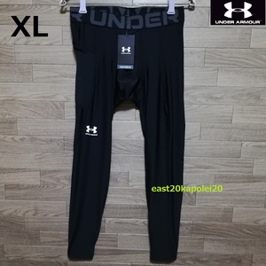 新品 XL size ブラック UNDER ARMOUR アンダーアーマー ヒートギア メンズ コンプレッション ロング タイツ 黒 未使用 スパッツ 1361586