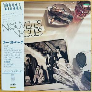 LP■和ブギー/シティポップ/ムーンライダース (MOON RIDERS)/NOUVELLES VAGUES/PANAM GW-4043/国内78年ORIG OBI/帯 美品/人気曲/鈴木慶一 