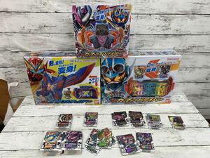 仮面ライダー ガッチャード ガッチャードライバー、エクスガッチャリバー、ガッチャーイグナイター3点セット おまけ付き