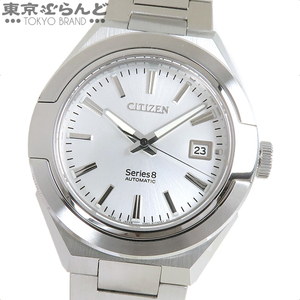 101739434 シチズン CITIZEN シリーズ8 870 メカニカル NA1000-88A シルバー SS デイト 箱・保証書付 腕時計 メンズ 自動巻 オートマチック