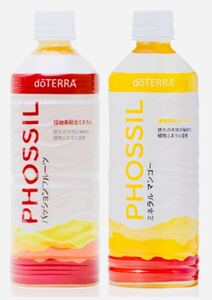 dTERRA PHOSSIL ミネラル 限定マンゴー&パッションフルーツ2本セット 