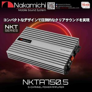 NKTA750.5 5ch パワーアンプ Max.3600W NKTシリーズ ナカミチ Nakamichi