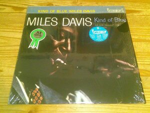 LP：MILES DAVIS KIND OF BLUE カインド・オブ・ブルー マイルス・デイヴィス：被せ帯付：シュリンク付