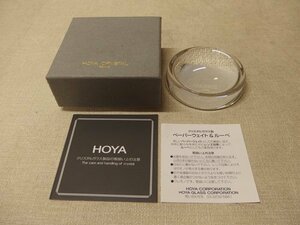 0440261w【HOYA ホヤ ペーパーウェイト＆ルーペ】φ8.1×H3.5cm程度/箱入り クリスタルガラス 記念品 虫眼鏡「TANAKA」デザイン有 拡大鏡