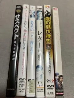 コン・ユ出演映画作品　まとめ売り