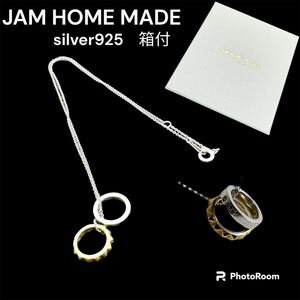 ジャムホームメイド　ペンダント　2連リング　　シルバー925　ジルコニアダイヤモンド　JAM HOME MADE ネックレス 箱付　日本製