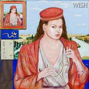 【真作】【WISH】青山亘幹「女」日本画 10号 絹本 共シール ◆赤い帽子の美人名画 　　〇美人画巨匠 東京芸大大学院修了 #24092979