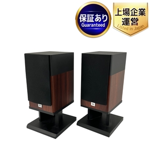 JBL STAGE A130 2Way ブックシェルフスピーカー ペア シリアル連番 スタンド付き 中古 美品 Y9069842