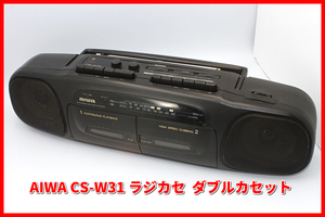  AIWA CS-W31 ラジカセ ダブルカセット