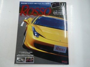 ROSSO/V12ランボ　フェラーリ458 他