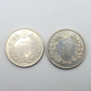 1円〜 古銭 一圓銀貨 明治18年/20年 約26.96〜26.97g 計2点 yN09-2751303【Y商品】