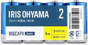 3個セット サイズ: 単2形 乾電池 単2 アルカリ乾電池 4本 電池 アルカリ電池 単2乾電池 単2電池 まとめ買い 防災 非常