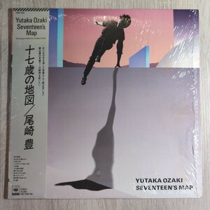 尾崎豊「seventeen’s map 十七歳の地図」邦LPレコード 1983年 ★★yutaka ozaki 2