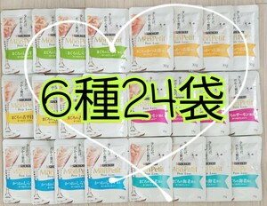 【6種24袋】モンプチ プチリュクス ウェットフード パウチ 猫 キャットフード 
