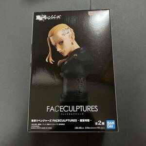 即決 東京リベンジャーズ FACECULPTURES 龍宮寺堅　ドラケン フィギュア 東リベ