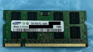 メーカー問わず 2GB*1枚 PC2-6400(DDR2-800)