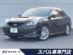 【諸費用コミ】:平成22年 レガシィB4 2.5 GT Sパッケージ 4WD