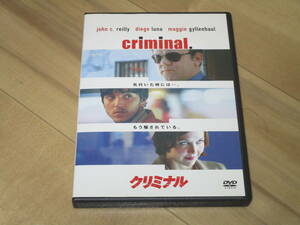 セルDVD■クリミナル■ジョン・C・ライリー　ディエゴ・ルナ　マギー・ギレンホール　スティーヴン・ソダーバーグ　ジョージ・クルーニー