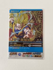 ドラゴンボールカード W爆裂インパクト　ドラゴンボールZ DB超CARDGAME DB-923-Ⅱ 9弾　孫悟空　(神龍レア)　超カードゲーム