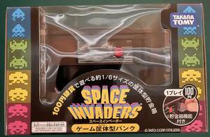 【新品未開封】スペースインベーダー/SPACE INVADERS ゲーム筐体型バンク 