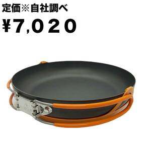 JETBOIL(ジェットボイル) フラックスリングフライパン 1824310