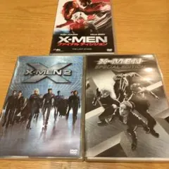 X-MENシリーズDVD 3枚セット