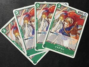 ◎【4枚セット】ワンピース カードゲーム OP01-034 C イヌアラシ ミンク族 ワノ国 ロマンスドーン ONE PIECE CARD GAME 【BELVERワンピカ】