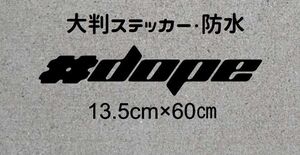 送料無料　大判　スタンス　stance　横60㎝　014　北米　USDM　JDM　ヘラフラ　フロント　バナー　カッティングステッカー