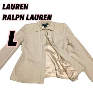 ★即決★送料無料★匿名発送★中古★シミあり★ LAUREN RALPH LAUREN ラルフローレン ジャケット