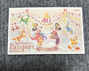 東京ディズニー リゾート　株主優待 パスポート 1枚 有効期限2025/1/31まで かんたん決済のみ　★即決★ ③