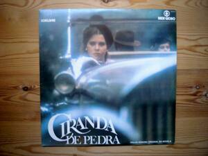 TV映画『CIRANDA DE PEDRA』★ブラジル★SANDRA SA/GAL COSTA等