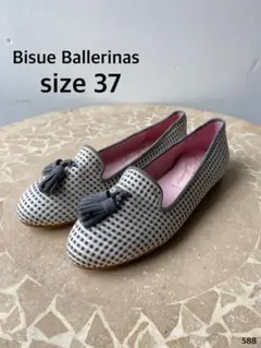 訳あり　BisueBallerinas タッセルフラットシューズ　グレー　 新品