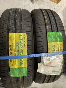 エナセーブEC300 185/60R15 未使用2本セット　長期在庫品