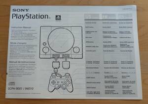 中古 北米版 プレイステーション PlayStation SCPH-9001 / 94010 取扱説明書 SONY ソニー 海外版