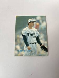 レア　カルビー　プロ野球カード　85年 工藤一彦　阪神　タイガース　チップス　384 中古品　当時物 100円～売り切り