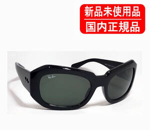 RB2212 901/31 56-20 BEATE 国内正規品 新品未使用 Ray-Ban レイバン 正規保証書付