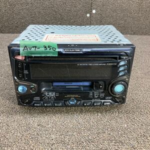 AV7-350 激安 カーステレオ ECLIPSE E3310CSC P9000432 FM/AM CD カセット 通電未確認 ジャンク