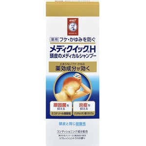 メディクイックH頭皮ノメディカルSP200ML