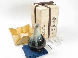 【1872】酒器道具　三好建太郎造　共箱　越前徳利　（初品・買取品）