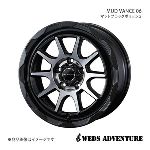 WEDS-ADVENTURE/MUD VANCE 06 エルグランド E52 ホイール1本【16×7.0J 5-114.3 INSET38 MAT BLACK POLISH】 0039821