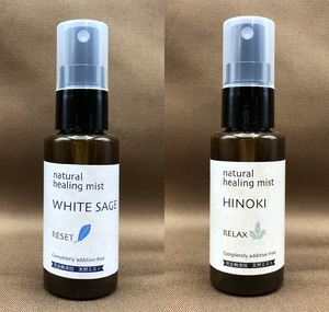 natural healing mist ホワイトセージ＆ひのきセット