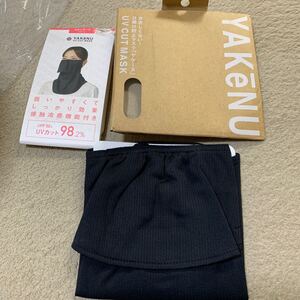 611t1231☆ [YAKeNU UV CUT MASK] 日焼け防止フェイスカバー ヤケーヌスタンダード（マジック式）