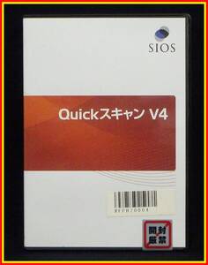 李9906 未開封 SIOS サイオステクノロジー Quick スキャン V4