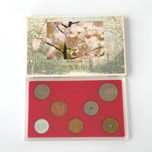 I-4539 昭和62年 貨幣セット 1987 平野撫子桜 666円 コレクション 造幣局