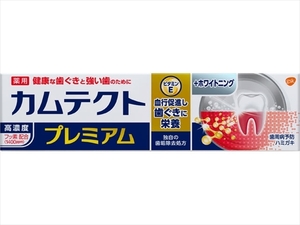 まとめ得 カムテクト プレミアム ホワイトニング ９５ｇ Haleonジャパン 歯磨き x [6個] /h