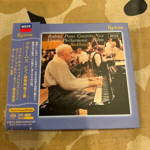 エソテリック ESOTERIC SACD バックハウス、ベーム／ウィーン・フィル　ブラームス　ピアノ協奏曲第２番