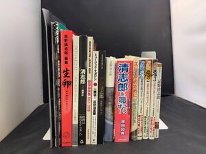 忌野清志郎 書籍 雑誌 関連本　生卵/写真集/ロックで独立する方法/清志郎を聴こうぜ/エリーゼのために 詩集/忌1～3 他