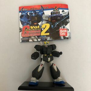 ガンダムコレクション2 ＊ガンダムNT-1・FA