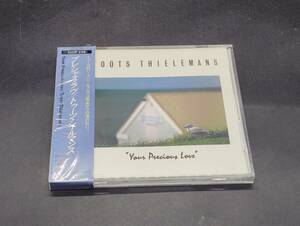 P-94　　Toots Thielemans / Your Precious Love トゥーツ・シールマンス /プレシャス・ラヴ 箱帯き